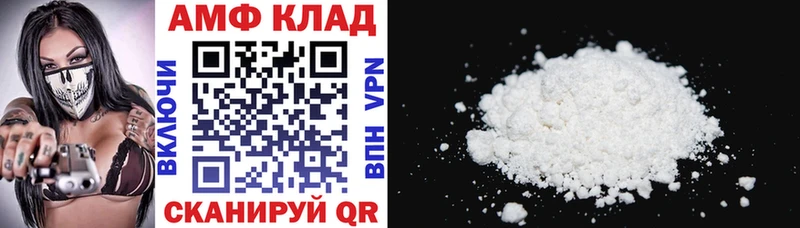 Amphetamine 97% Ялуторовск
