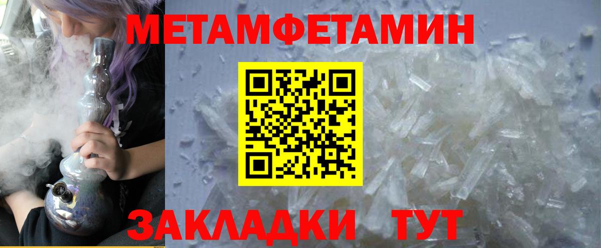 blacksprut зеркало  Вход с VPN  Амфетамин  Амфетамин Premium  Ялуторовск  АМФЕТАМИН 