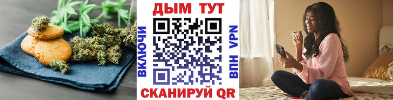 Canna-Cookies марихуана  Ялуторовск 