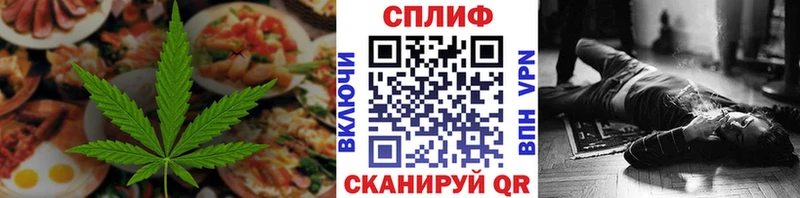 Печенье с ТГК марихуана Ялуторовск