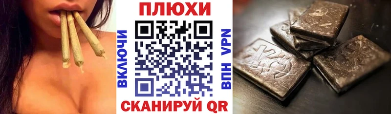 сколько стоит  Ялуторовск  Гашиш гарик 