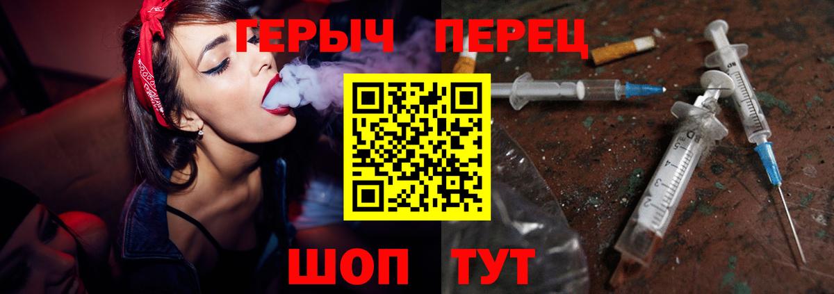 Ялуторовск  Героин Афган  Вход с VPN 