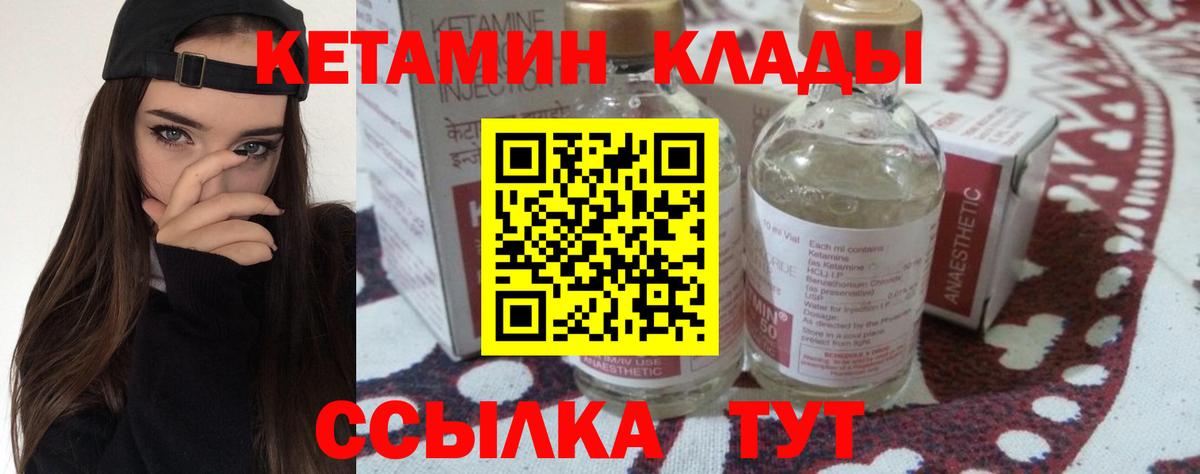 НБОМе  Хэш  Вход с VPN  Ялуторовск  Меф  МАРИХУАНА  Cocaine  Лсд 25 