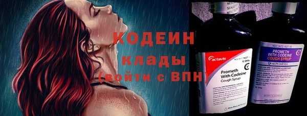 экстази Сосновый Бор