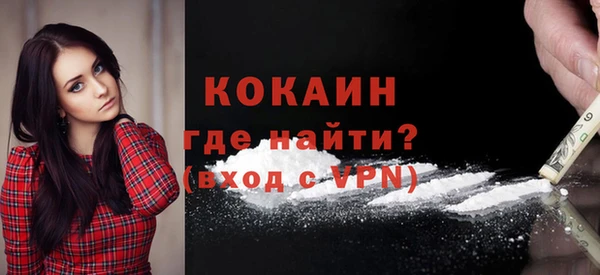 экстази Сосновый Бор