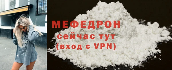 мет Сосновоборск