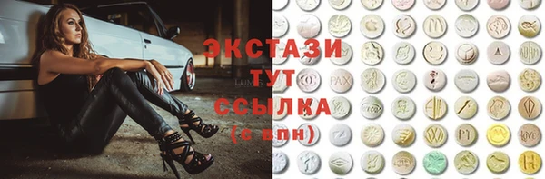 ECSTASY Сосновка