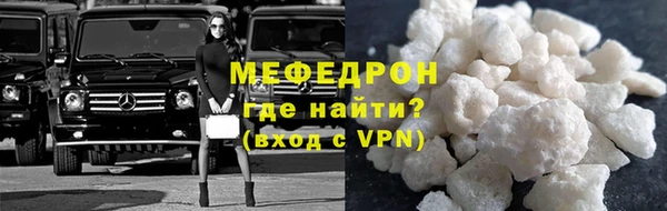 мет Сосновоборск