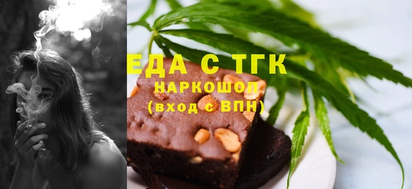 экстази Сосновый Бор