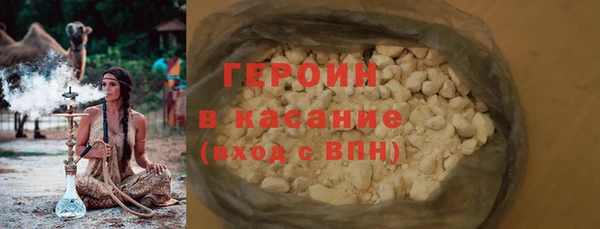 экстази Сосновый Бор