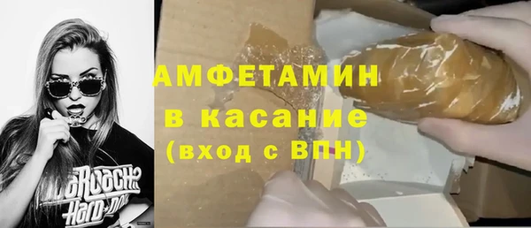экстази Сосновый Бор