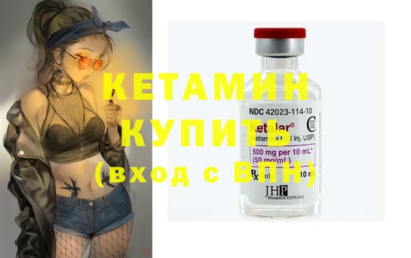 экстази Сосновый Бор