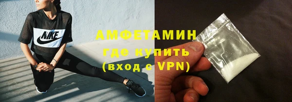 мет Сосновоборск
