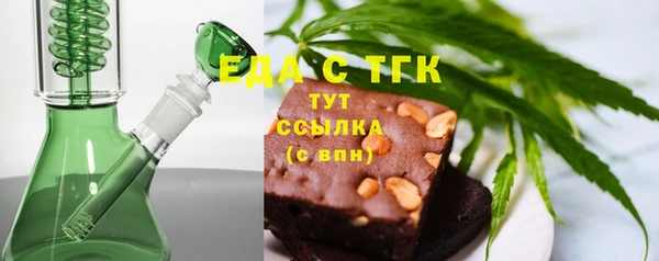 экстази Белоозёрский