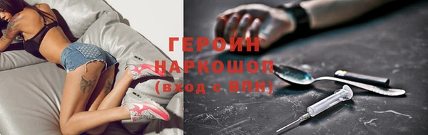 экстази Сосновый Бор