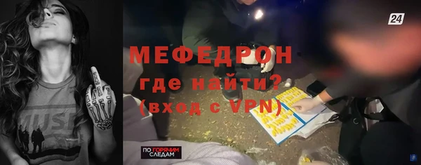 экстази Сосновый Бор