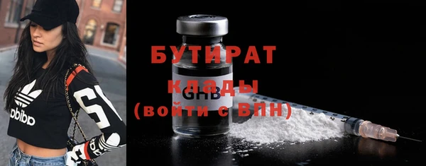 ECSTASY Сосновка