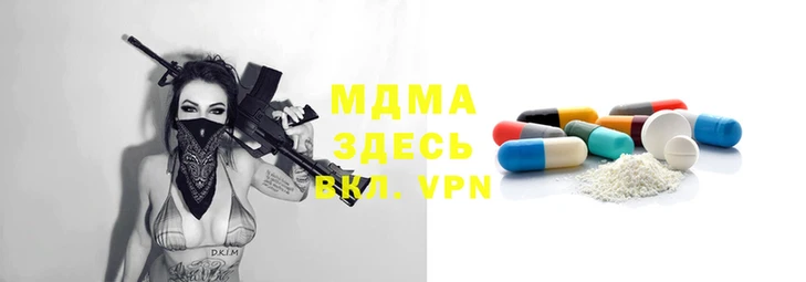 мет Сосновоборск