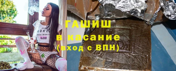 мет Сосновоборск