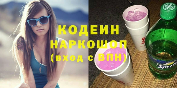 мет Сосновоборск