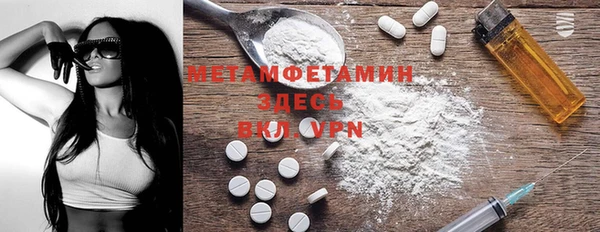 мет Сосновоборск