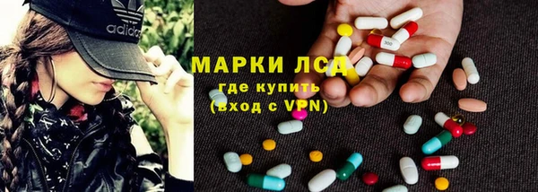 экстази Сосновый Бор