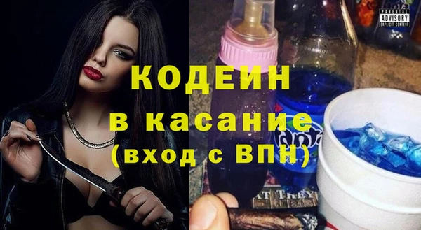 экстази Сосновый Бор