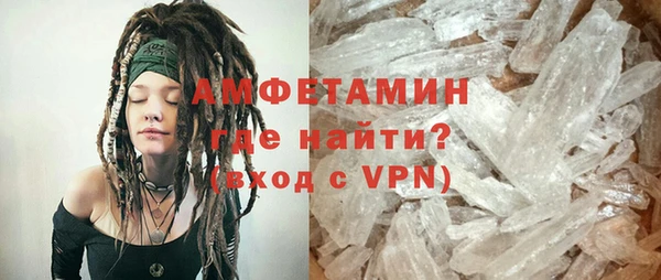 мет Сосновоборск