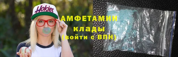 мет Сосновоборск