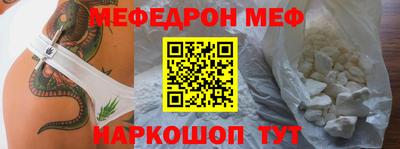 молекула духа Будённовск