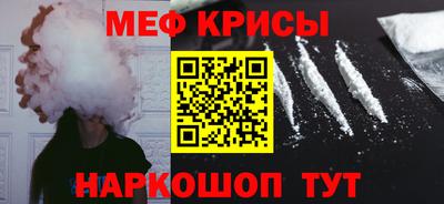 молекула духа Будённовск