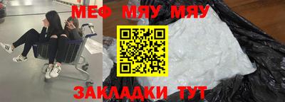прущие крисы Бугуруслан