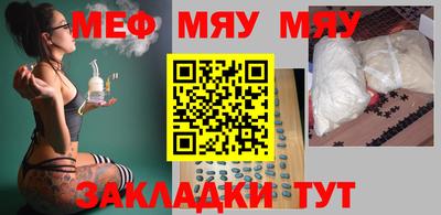 прущие крисы Бугуруслан