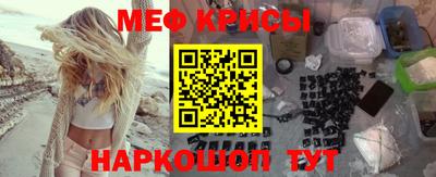 прущие крисы Бугуруслан