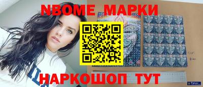 молекула духа Будённовск