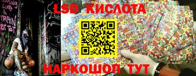 мескалин Гай