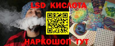 молекула духа Будённовск