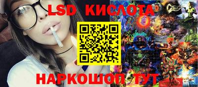 молекула духа Будённовск