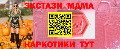 молекула духа Будённовск