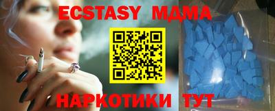 молекула духа Будённовск