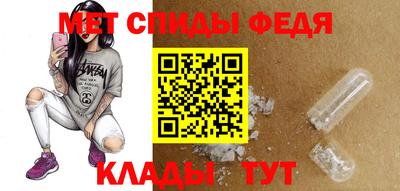 мет Гатчина