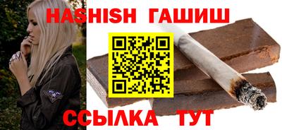 молекула духа Будённовск