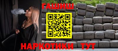 мет Гатчина