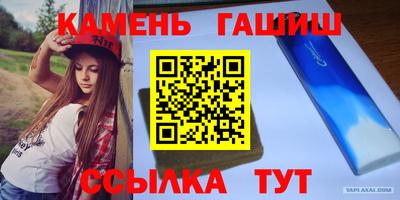 молекула духа Будённовск