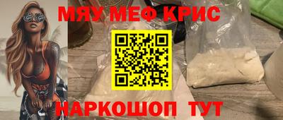 молекула духа Будённовск