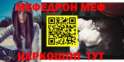 прущие крисы Бугуруслан
