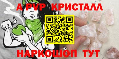 прущие крисы Бугуруслан