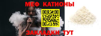 прущие крисы Бугуруслан