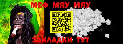 молекула духа Будённовск