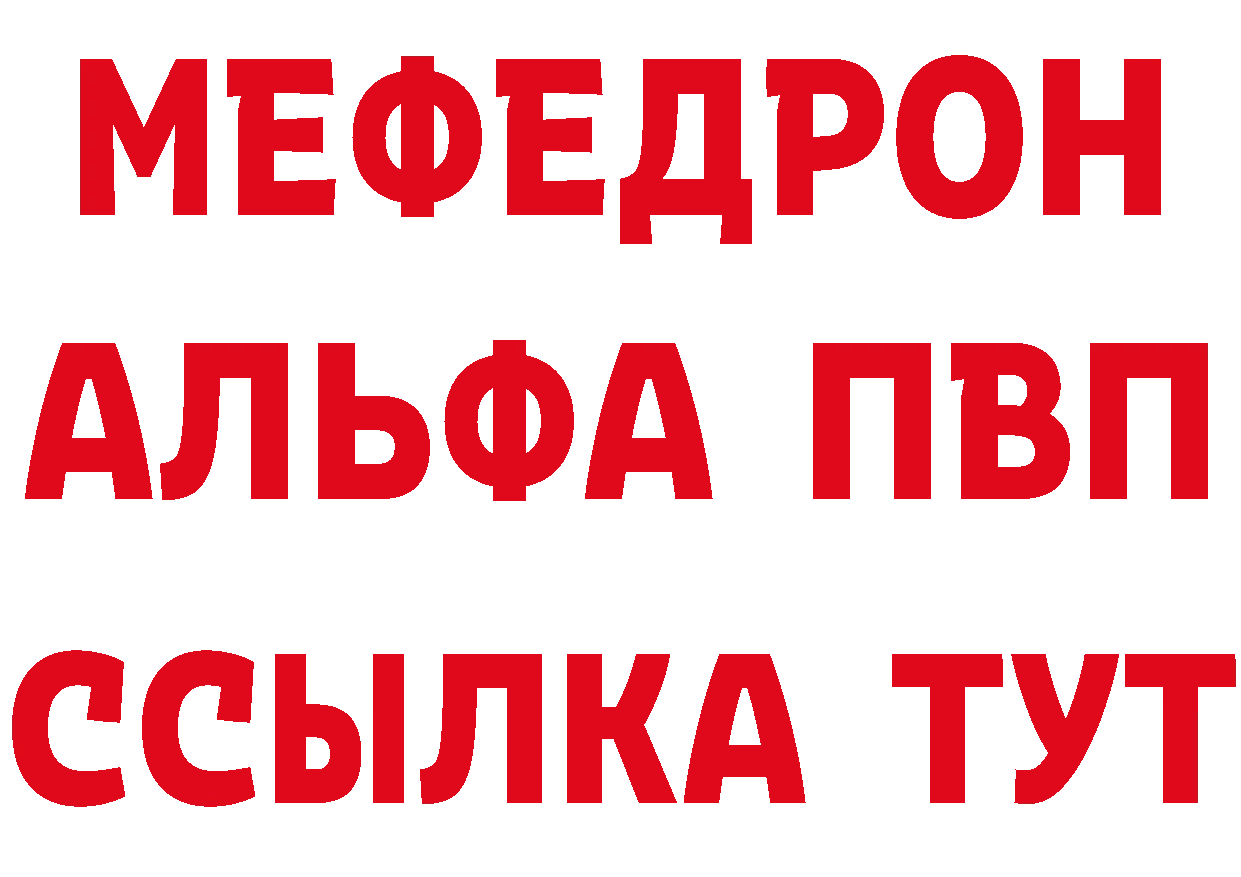 ГАШ Изолятор зеркало даркнет mega Ялуторовск